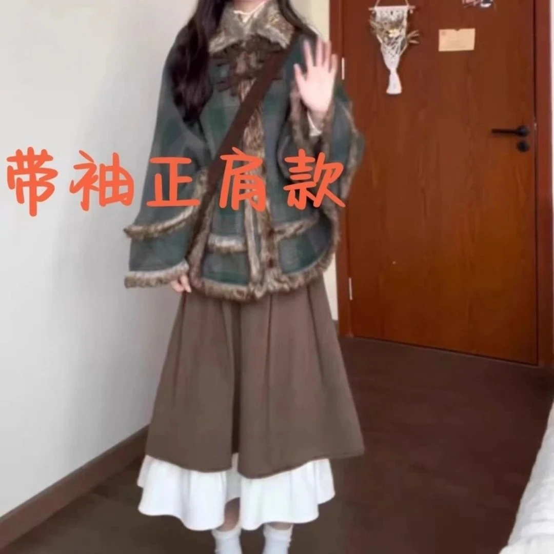 冬季多巴胺大码复古微胖mm带袖正肩款斗篷高级外套搭配半身裙套装