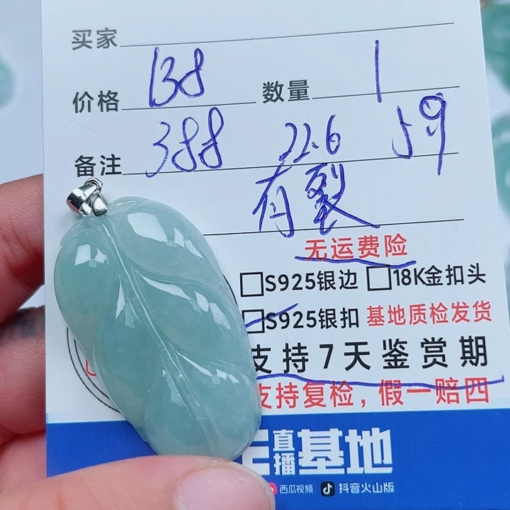 吊坠(不含链)银S925镶嵌翡翠