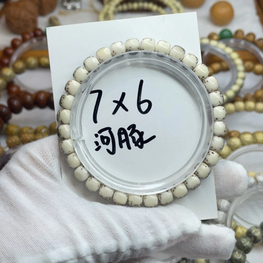 一****星月菩提手串7/6石玉