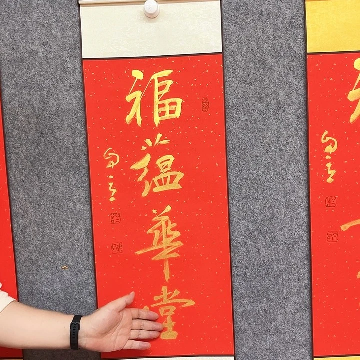书法书法作品书法