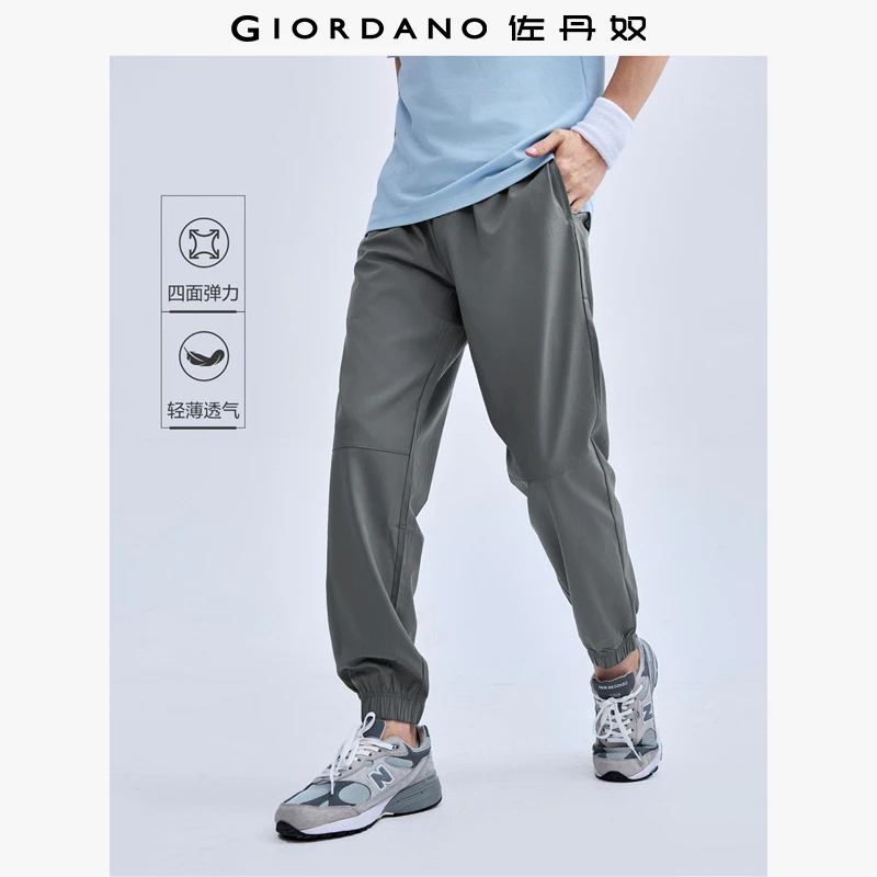 佐丹奴裤子男装梭织四面弹松紧腰束脚舒适薄休闲长裤 13113022