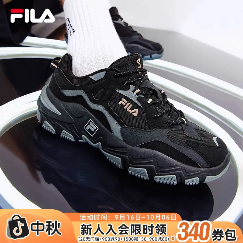 FILA斐乐男女鞋【掠夺者2代】冬季舒适百搭运动老爹鞋F12M232175O