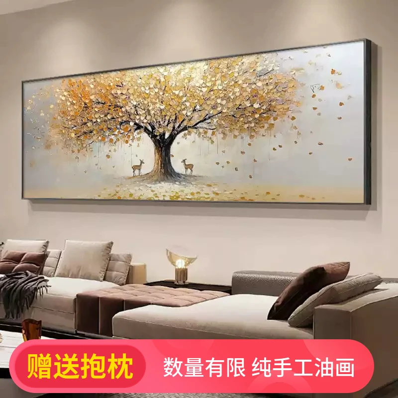 新款金色发财树油画客厅挂画大芬村纯手绘装饰画横幅沙发背景墙画