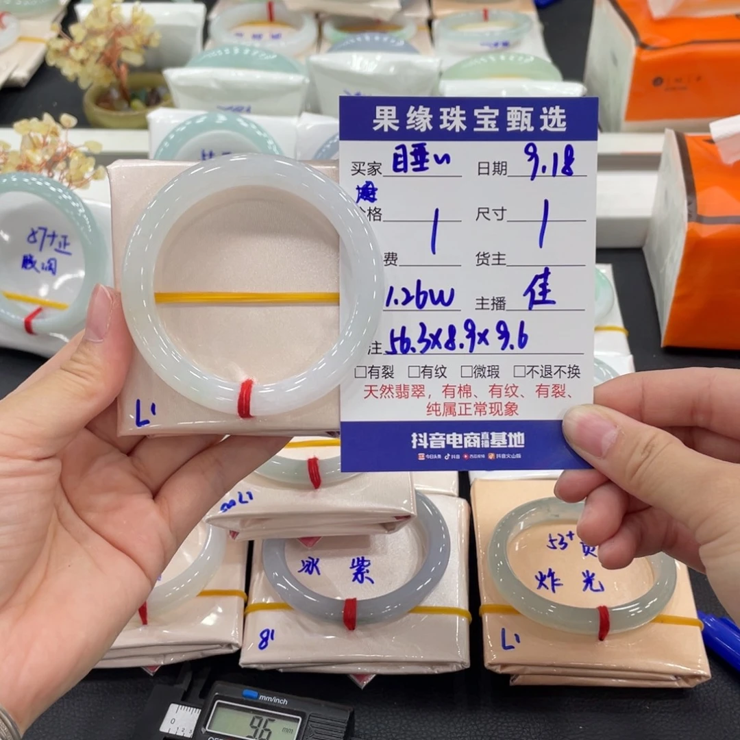 睡***～未镶嵌手镯翡翠缅甸天然翡翠