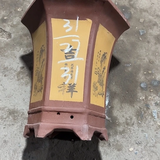 紫砂工艺厂……紫砂工艺厂……