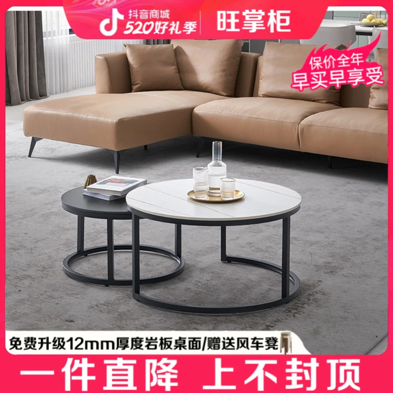 旺掌柜岩板茶几电视机柜组合现代简约客厅地柜家用小户型伸缩茶几