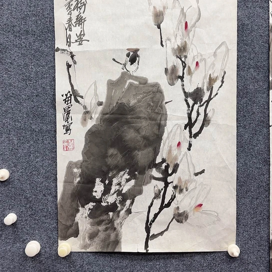 山***间书法苗墨四尺三开