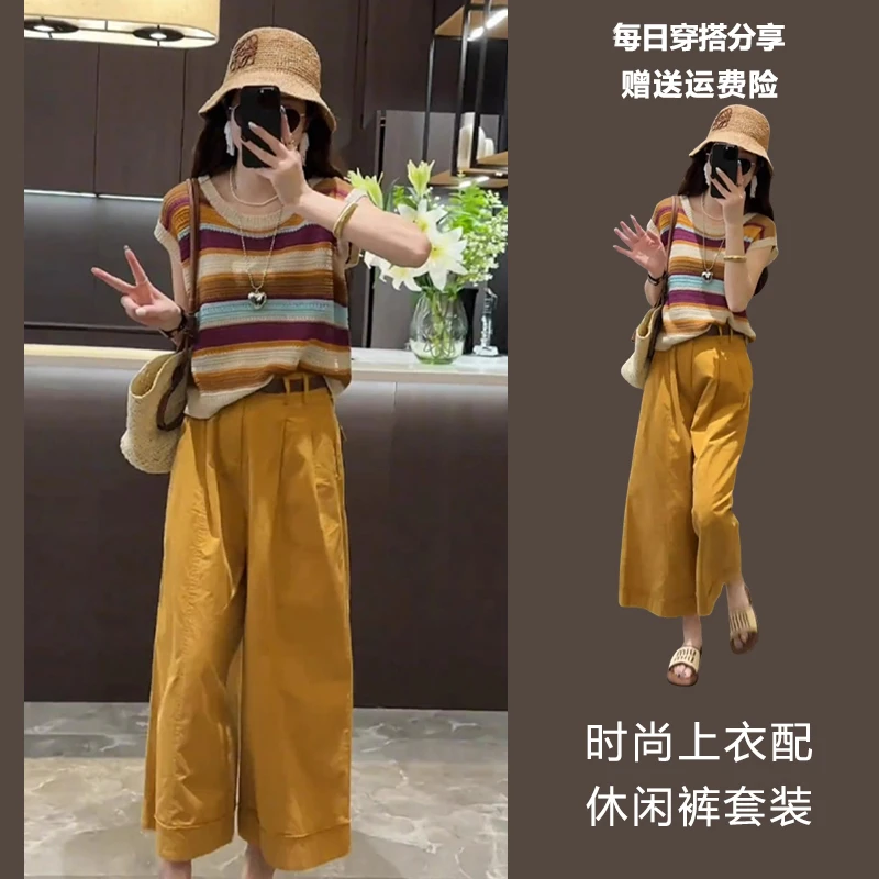 今年流行两件套裤薄款透气条纹针织短袖上衣+高腰显瘦阔腿九分裤