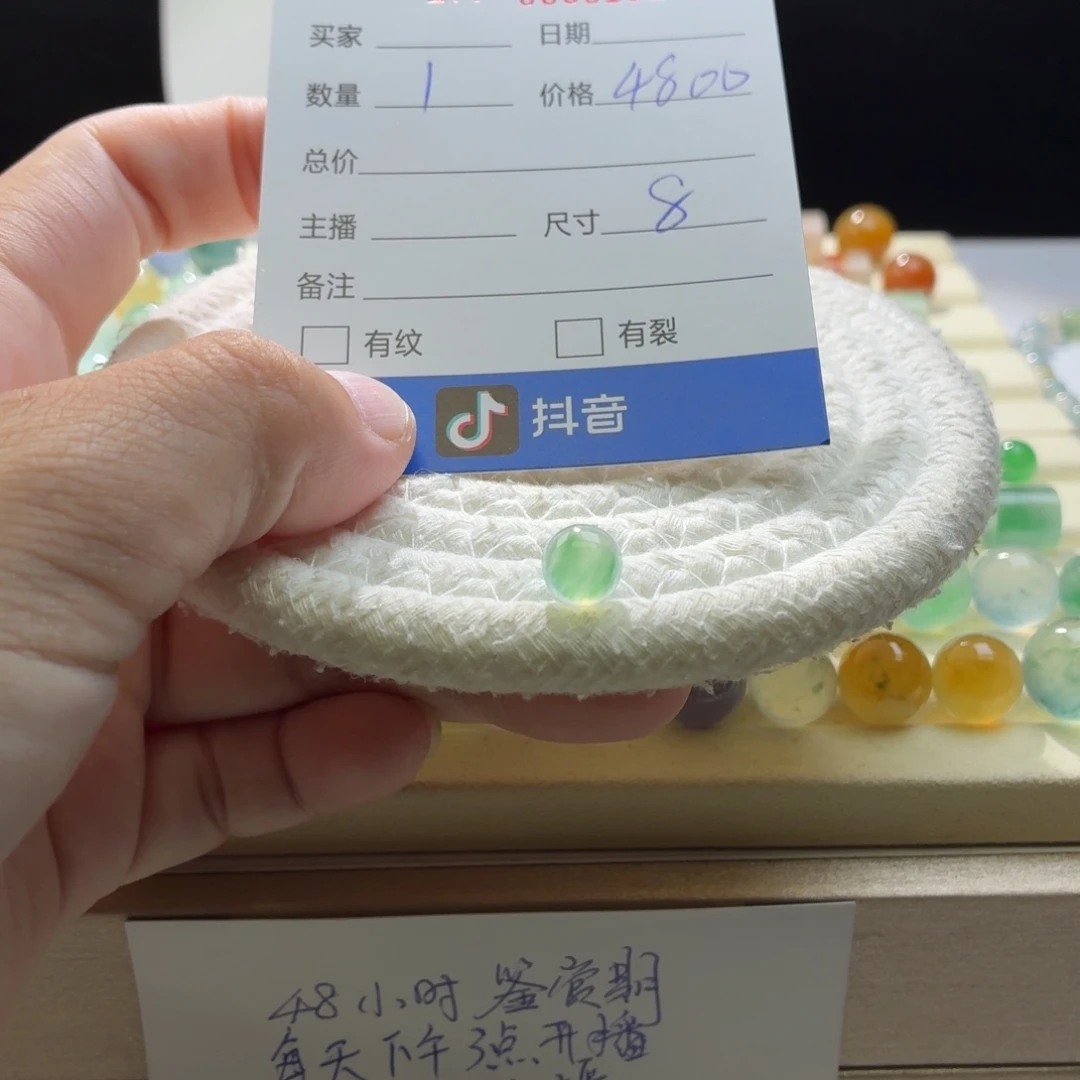 翡翠散珠天然翡翠A货卡8冰绿飘花0151