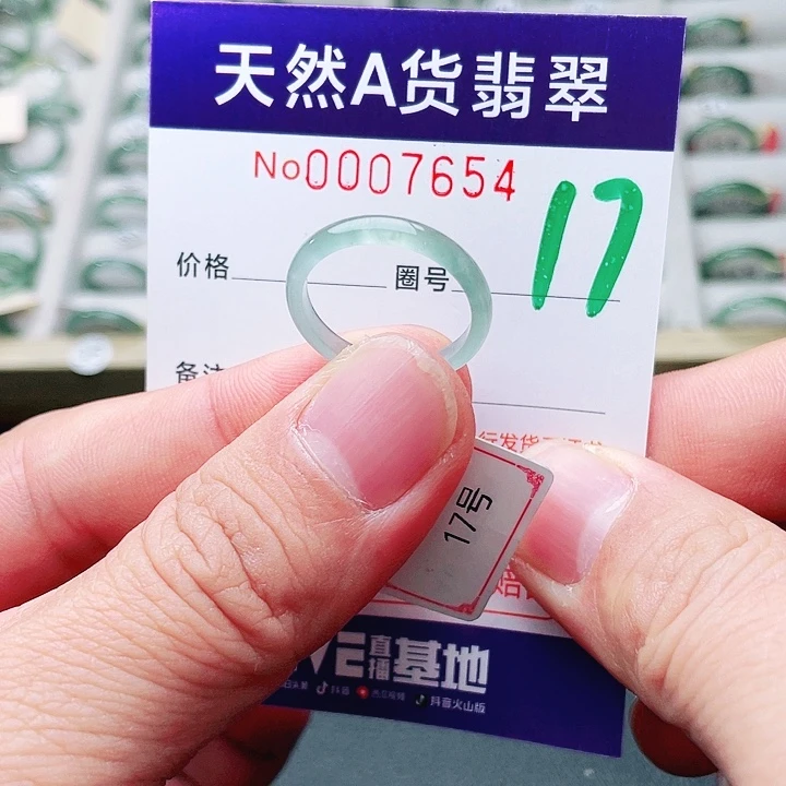 翡翠未镶嵌戒指天然A货翡翠戒指