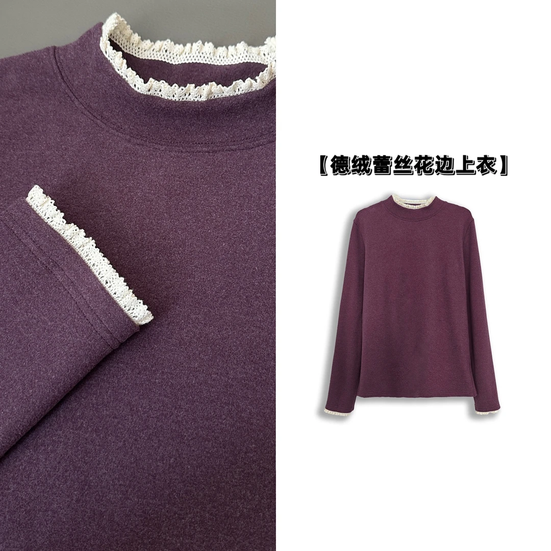 微胖女装【无所不搭】锁温绒立领花边小打底T恤秋冬显瘦上衣20569