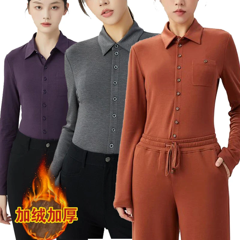 【商场同款】加绒保暖打底衫秋冬亲肤百搭衬衫