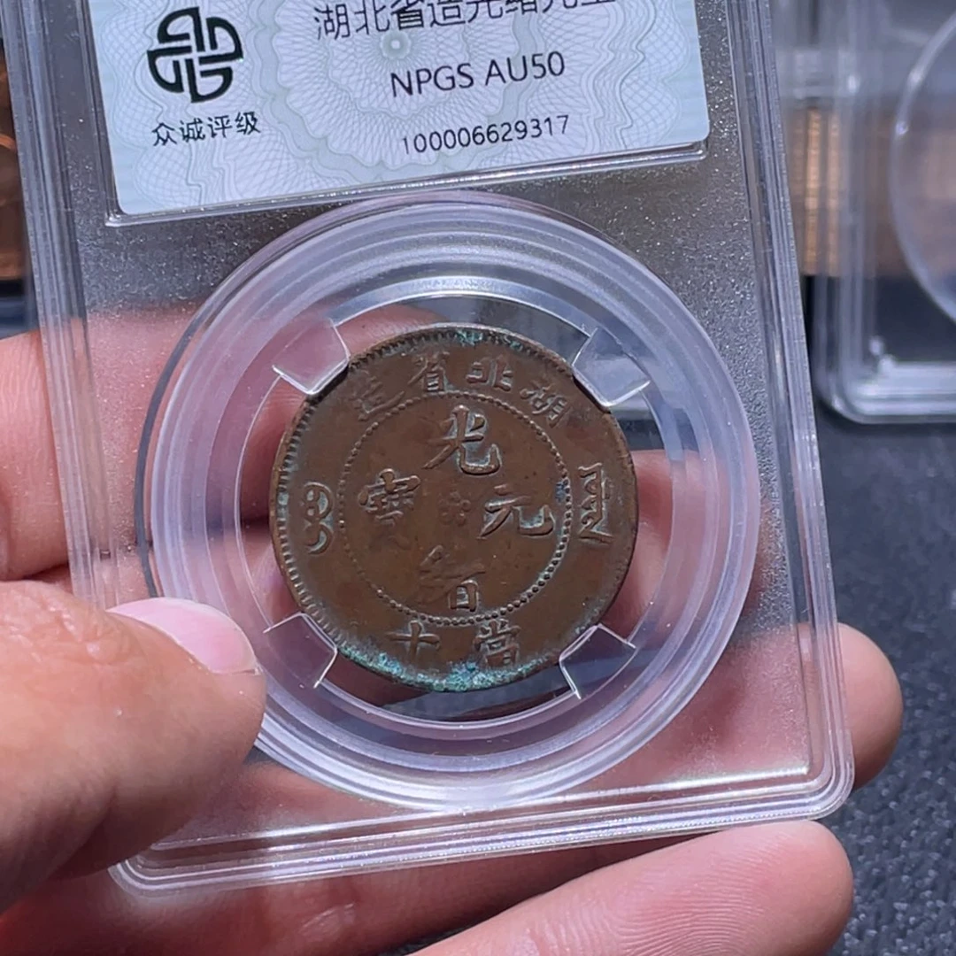 金属江南收藏江南柴9317