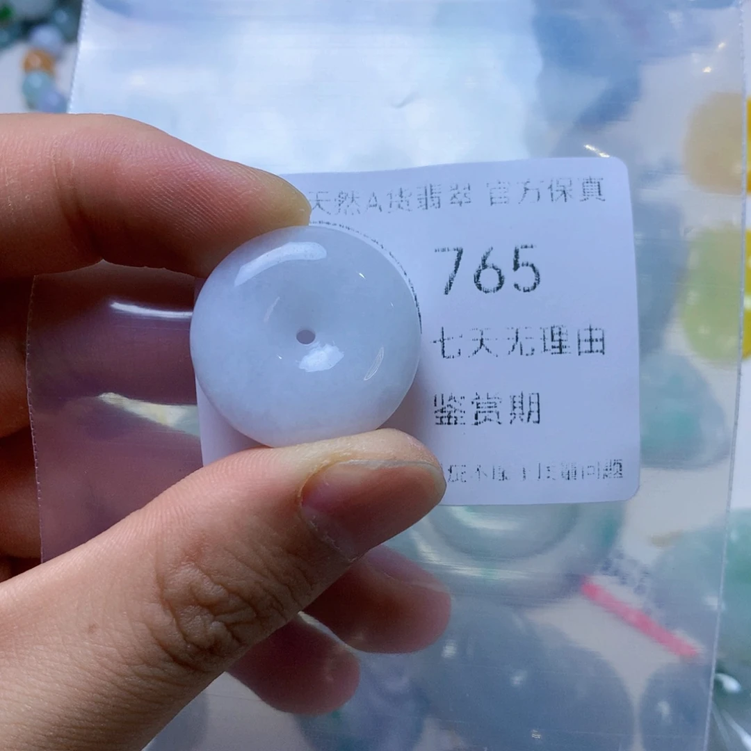 吊坠(不含链)未镶嵌翡翠翡翠