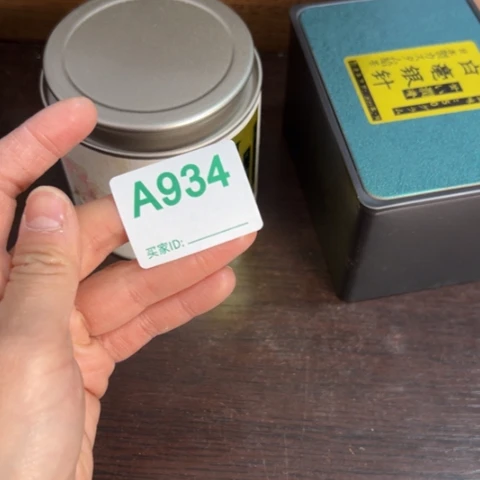 转***念吊坠柏香籽/百香籽
