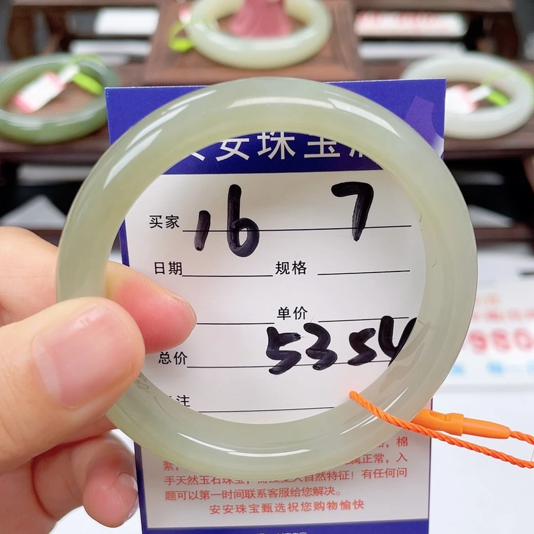 和田玉手镯未镶嵌