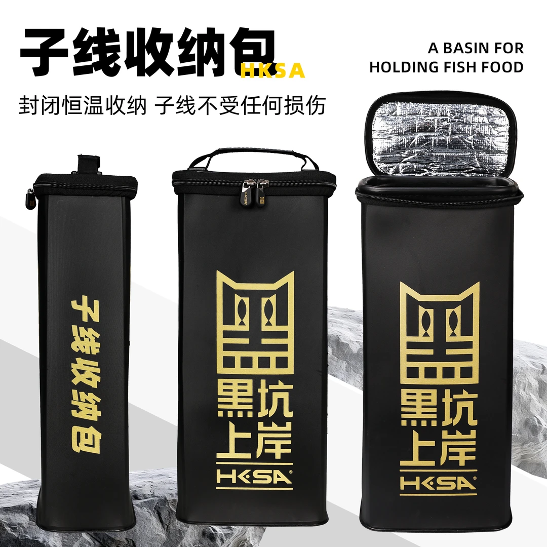 黑坑上岸渔具收纳包子线收纳包