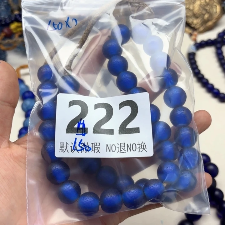 颈饰琉璃琉璃琉璃222
