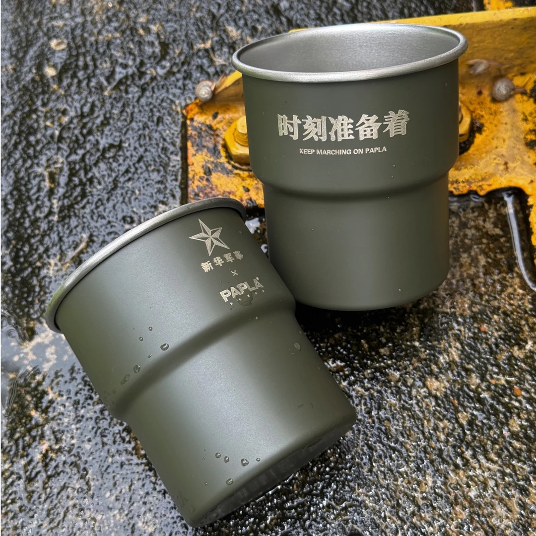 多功能温水杯户外口杯饮水杯露营主人杯登山野餐山水杯便携车载