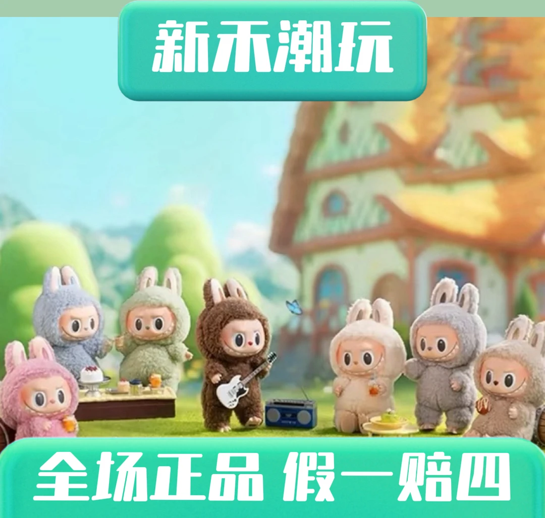 labubu1.0马卡龙钥匙扣摆件系列