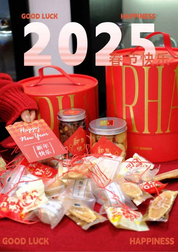 庆诺＆花甜屿   联名款新年礼盒