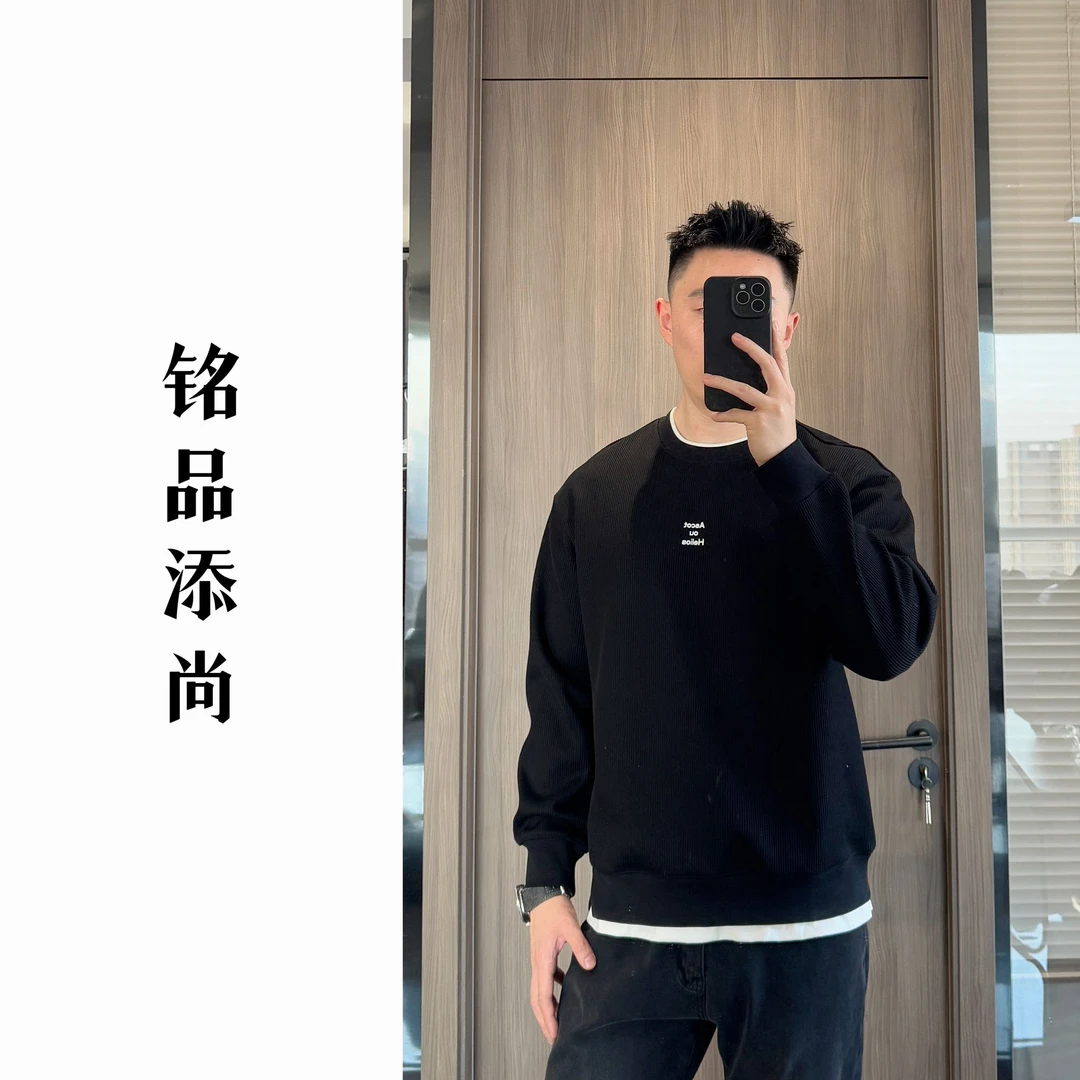 【假两件卫衣】铭品添尚2025春季新款男士休闲百搭假两件卫衣#1238