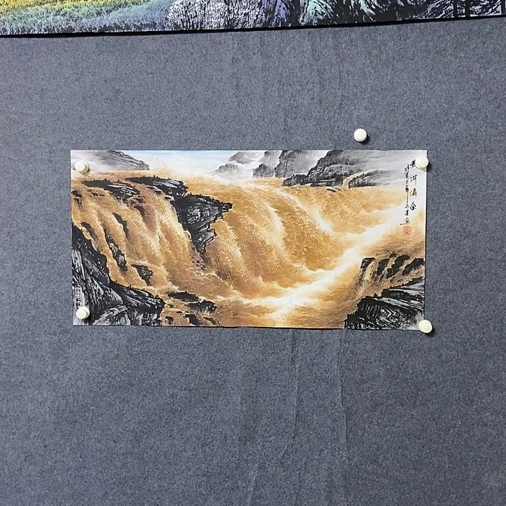 国画三尺黄河一副