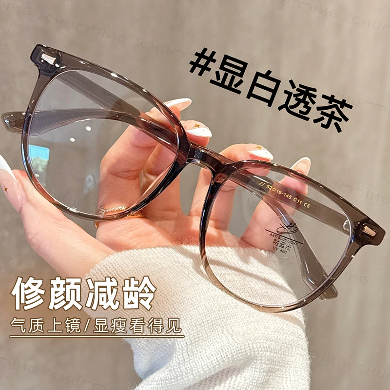 老花眼镜女超轻TR高清树脂镜片高档洋气防蓝光护眼时尚减龄老花镜