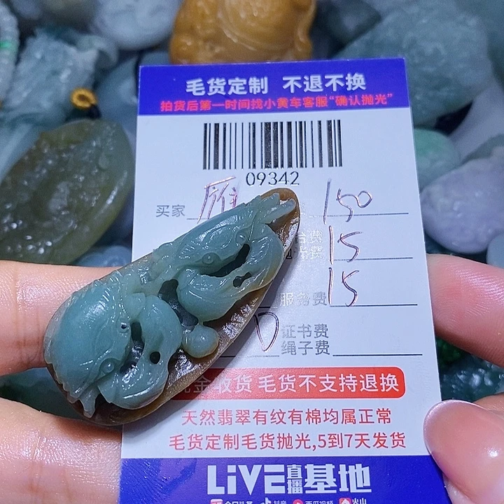 雁***飞未镶嵌定制翡翠天光墟翡翠市场现金代购