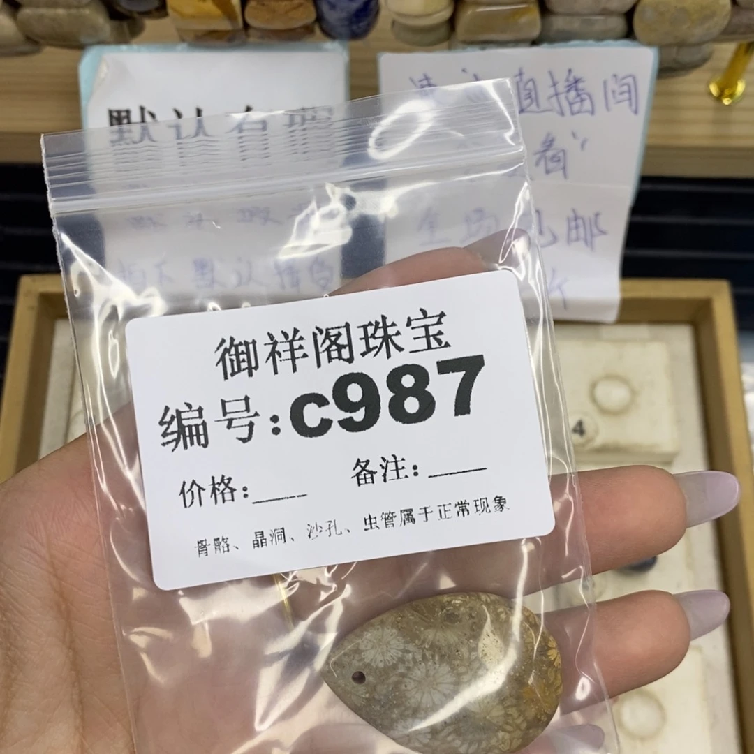 合金硅化珊瑚戒指最**.