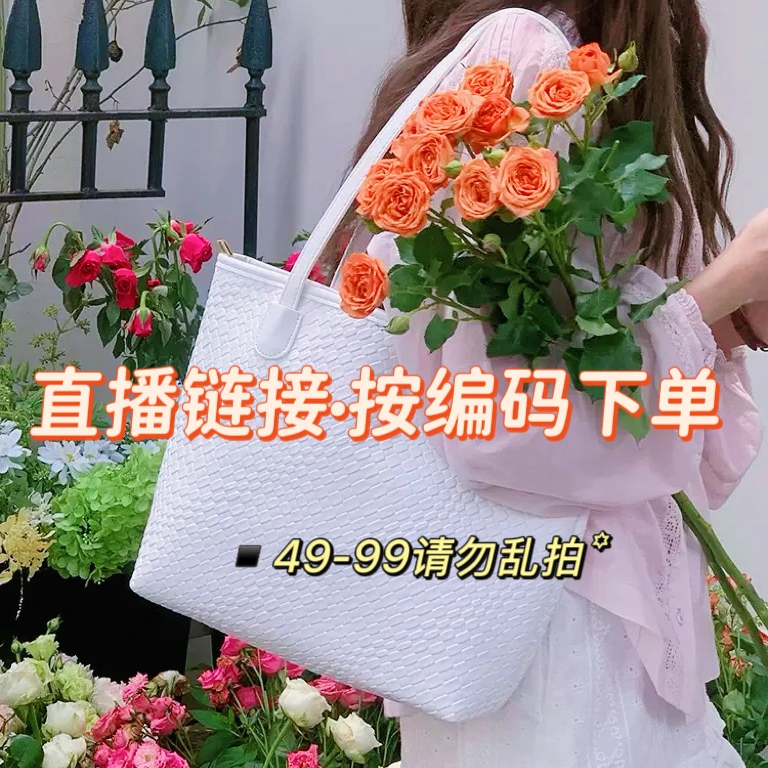 【直播链接】广州轻奢小众ins风通勤韩版包包多款式