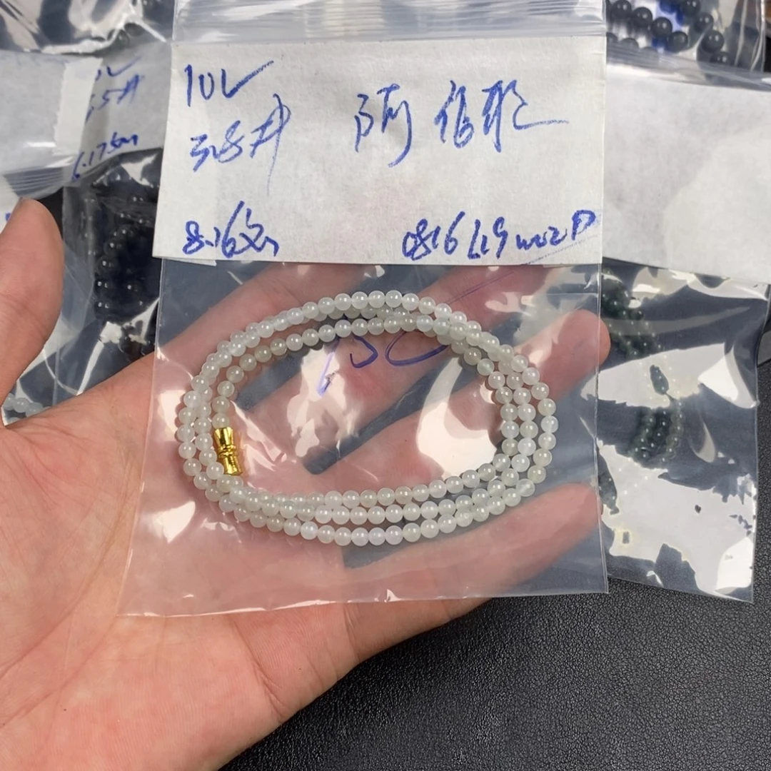 阿***歌未镶嵌定制翡翠缅甸翡翠