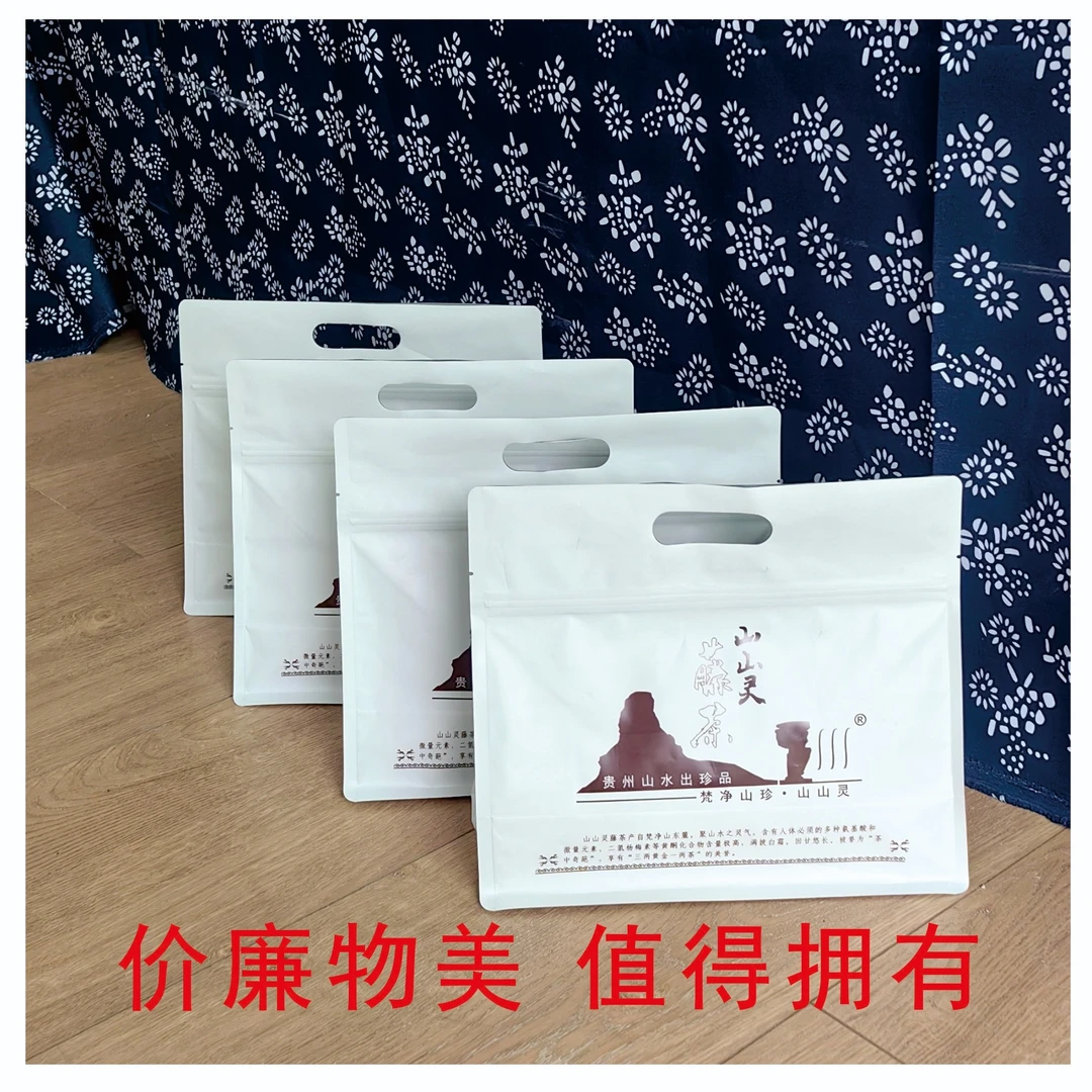 山山灵藤茶（特级塑装）168克