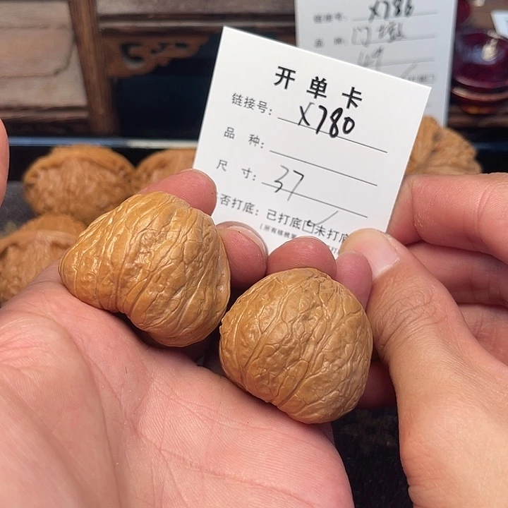 桃核吊坠文玩核桃