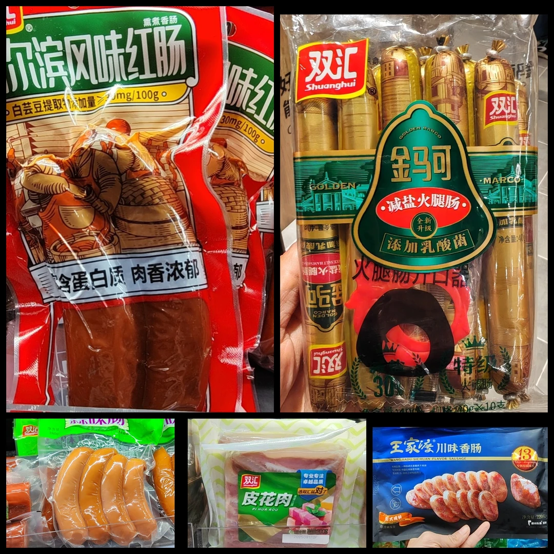 （京东包邮）哈尔滨俄式果木熏烤红肠传统肉香即食美味香肠
