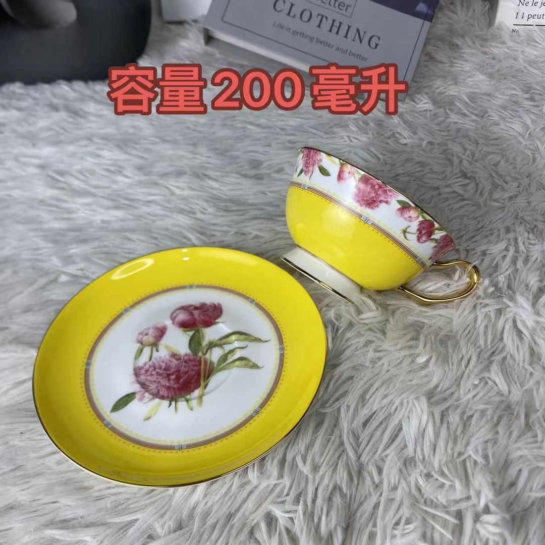 骨瓷黄花咖啡杯碟200毫升容量