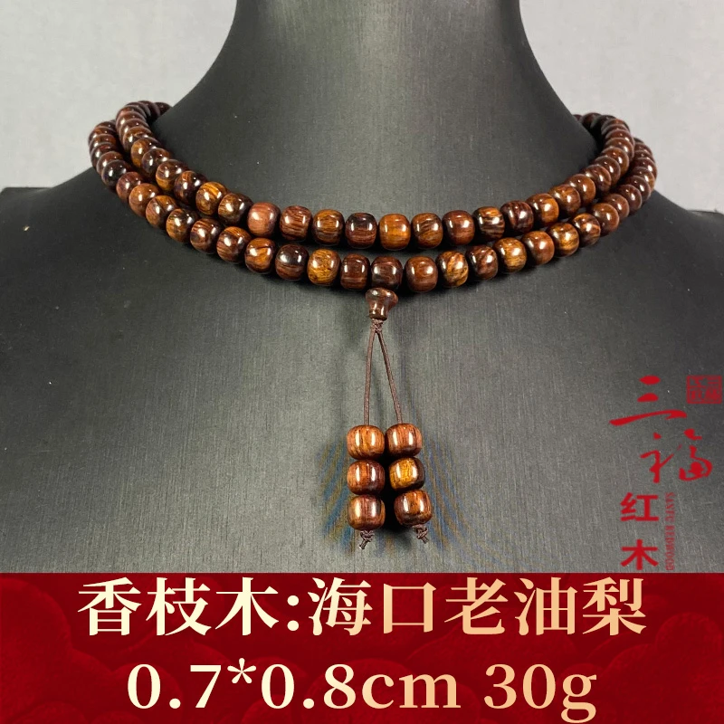 103324 海口老油梨 香枝木