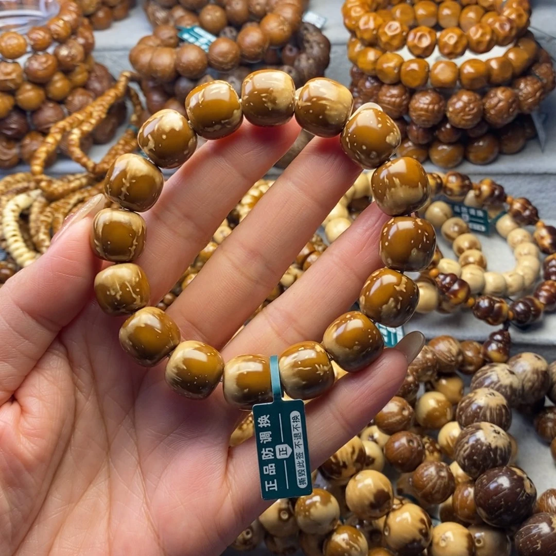 手串紫金鼠半实心老型火焰纹14+