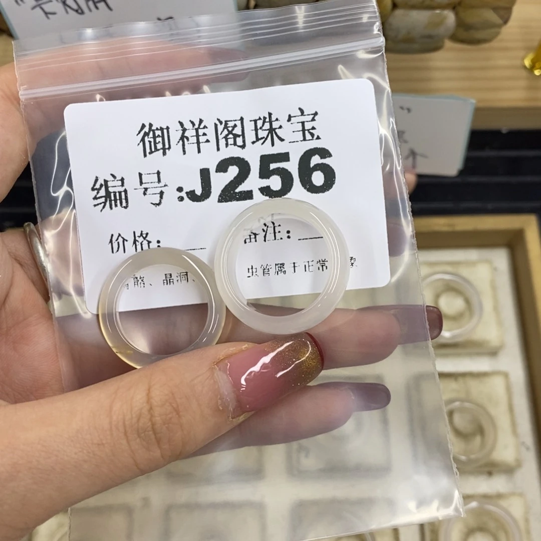 合金硅化珊瑚戒指咕**^