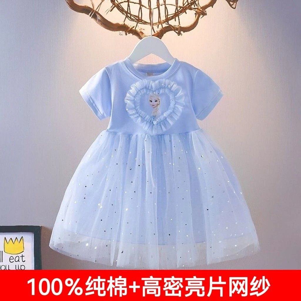 艾莎公主裙夏季女童冰雪奇缘高端礼服生日宴儿童短袖演出裙新款