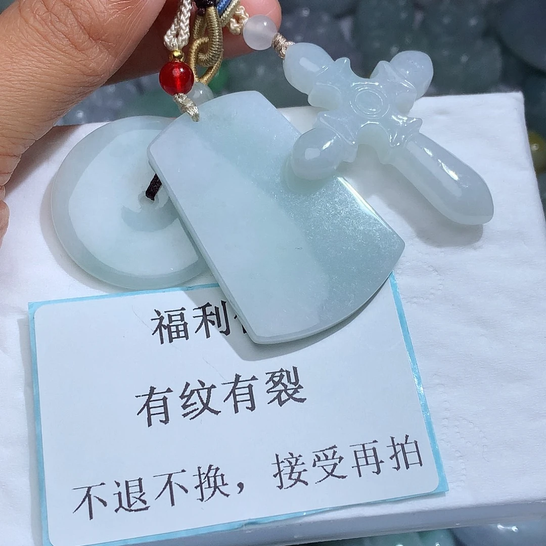 翡翠未镶嵌颈饰900