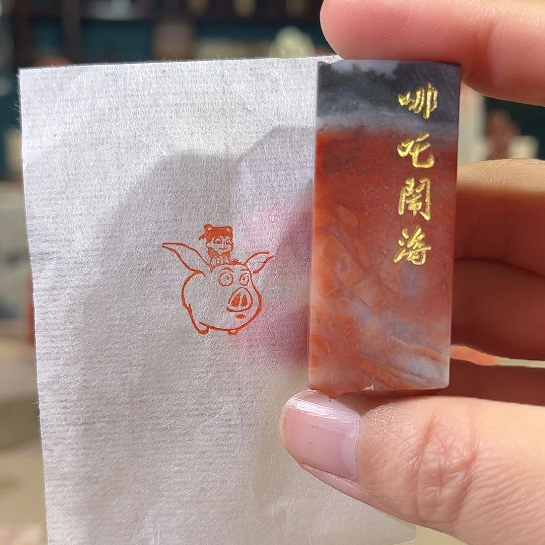 昌化石印石v****2印章印石11111