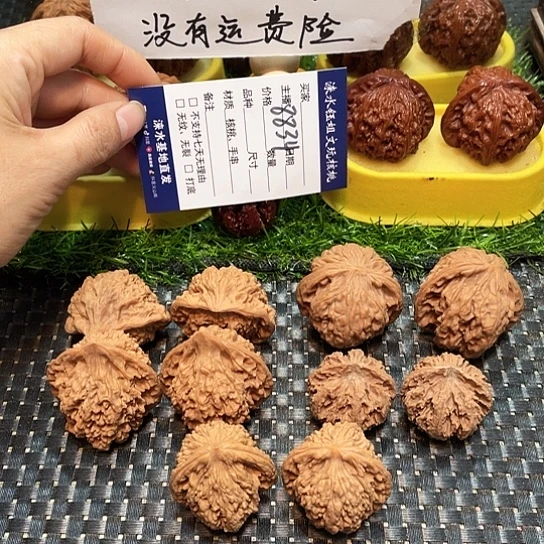 桃核把件核桃大礼包5对8834