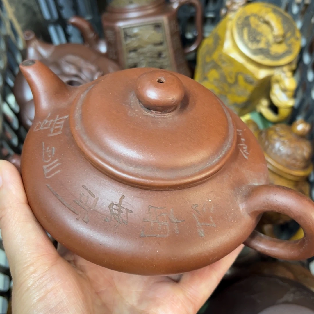 紫砂茶壶紫砂壶泡茶300