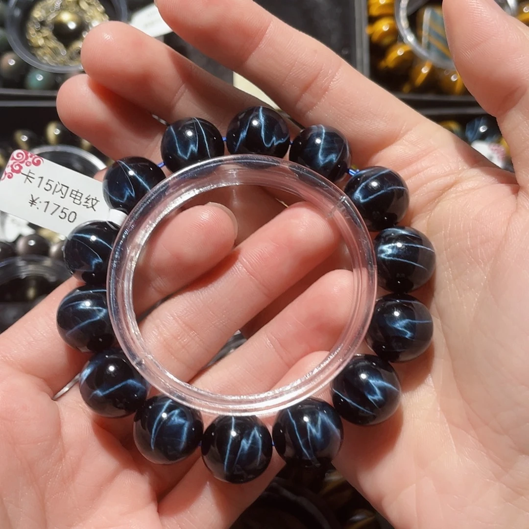堇***贻未镶嵌手链木变石（虎睛石）
