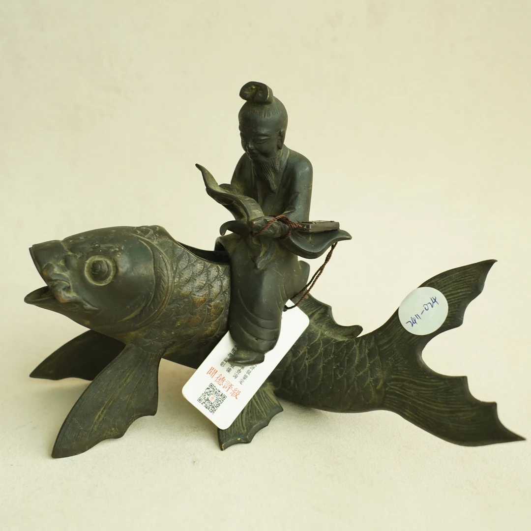 文华开物第37期拍品 16 清代 秦高乘鲤形铜香熏