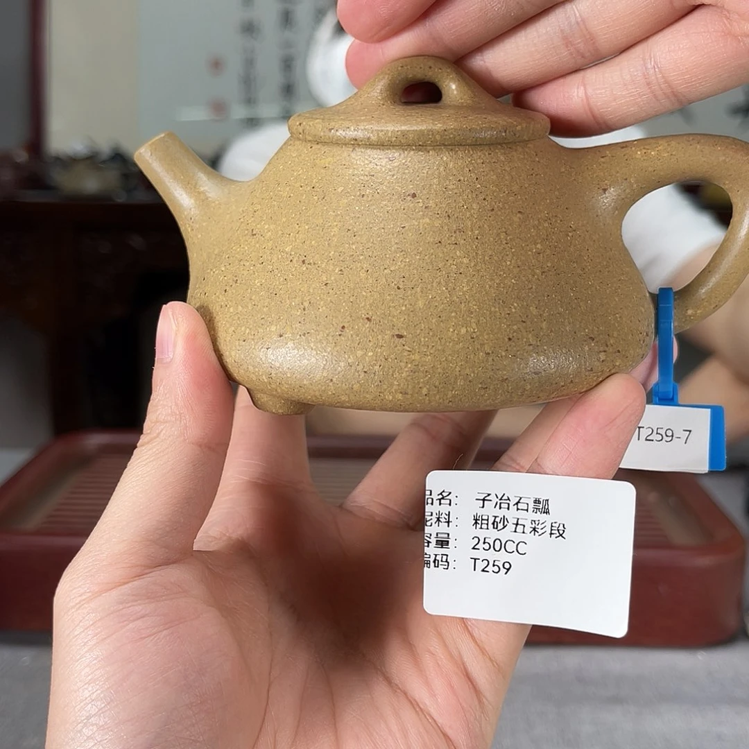 茶壶紫砂方圆紫砂
