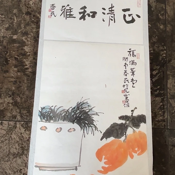 国画蒋春民国画70/34