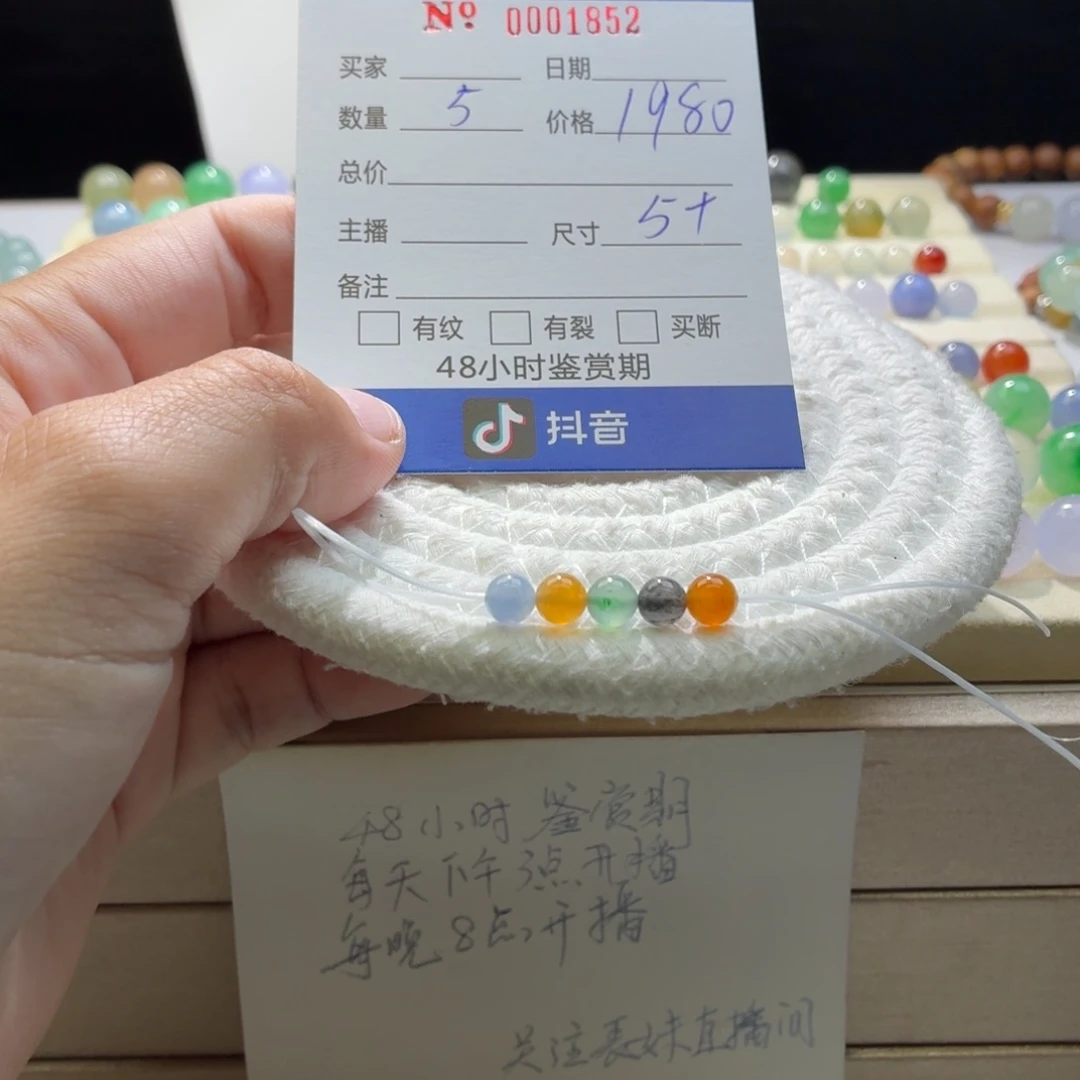 翡翠散珠天然翡翠A货卡5➕多宝一首价巨漏1852
