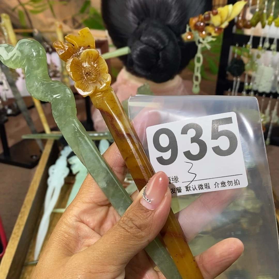 蛇纹石玉未镶嵌发饰霁****精